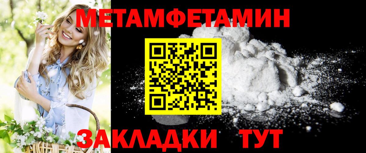 АМФЕТАМИН  АМФ VHQ  Вход с VPN  АМФЕТАМИН  Балтийск 