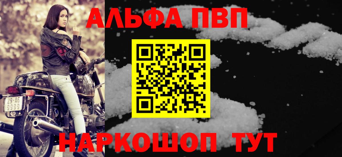 A PVP VHQ Балтийск