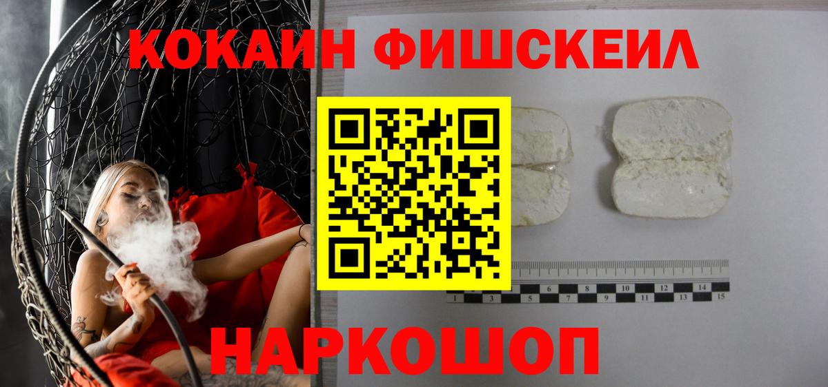Кокаин 98%  КОКАИН Боливия  Cocaine  Балтийск  Вход с VPN 
