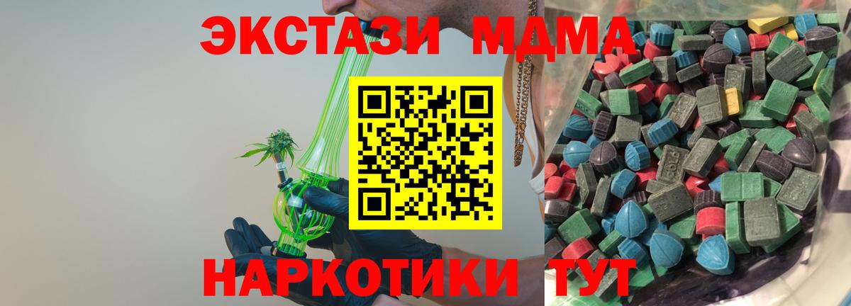 ЭКСТАЗИ Punisher  Вход с VPN  Экстази  ЭКСТАЗИ MDMA  Балтийск 