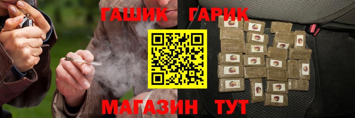 Балтийск  даркнет сайт  Вход с VPN  ГАШИШ хэш 