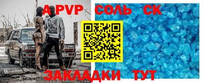 a pvp Кинель