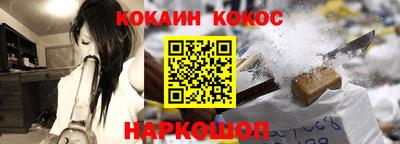 альфа пвп VHQ Комсомольск-на-Амуре