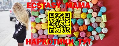 МДПВ Коммунар