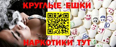 альфа пвп VHQ Комсомольск-на-Амуре