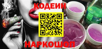 альфа пвп VHQ Комсомольск-на-Амуре