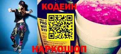 альфа пвп VHQ Комсомольск-на-Амуре