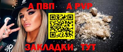 a pvp Кинель
