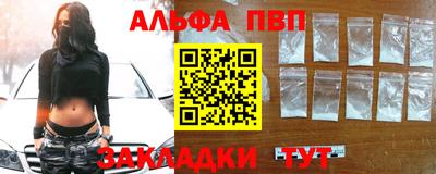 кристаллы Кимры