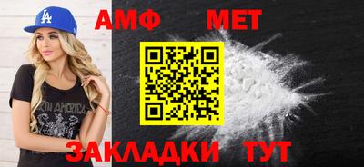 альфа пвп VHQ Комсомольск-на-Амуре