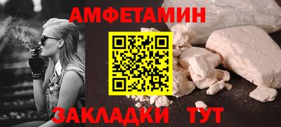 альфа пвп VHQ Комсомольск-на-Амуре
