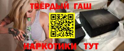 альфа пвп VHQ Комсомольск-на-Амуре