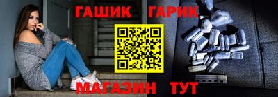 альфа пвп VHQ Комсомольск-на-Амуре