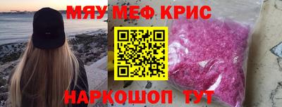 альфа пвп VHQ Комсомольск-на-Амуре