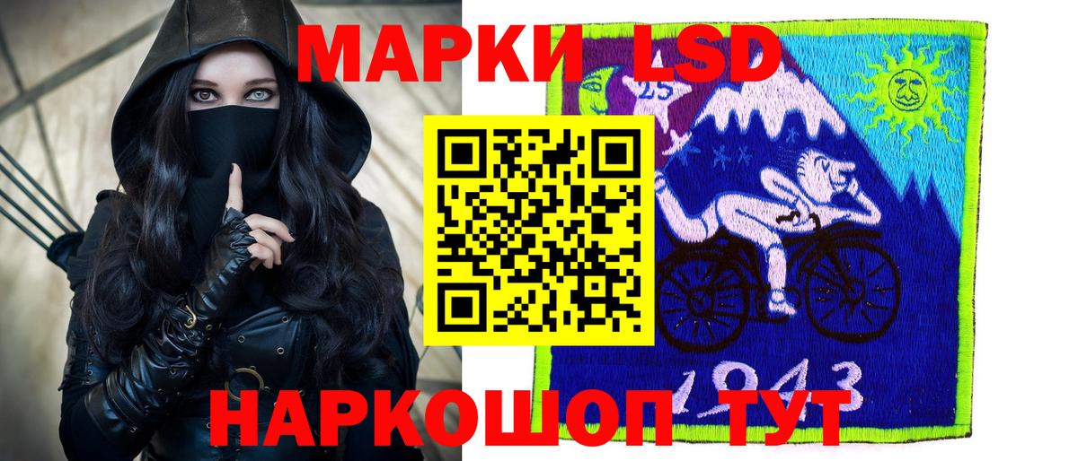 LSD-25 экстази кислота Балтийск