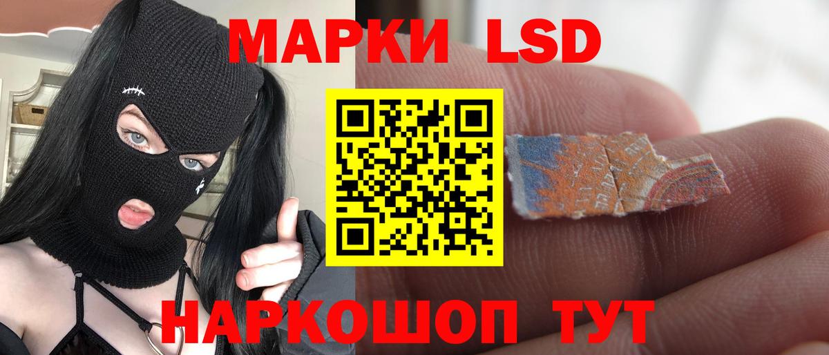 Балтийск  Лсд 25 экстази ecstasy  Вход с VPN 