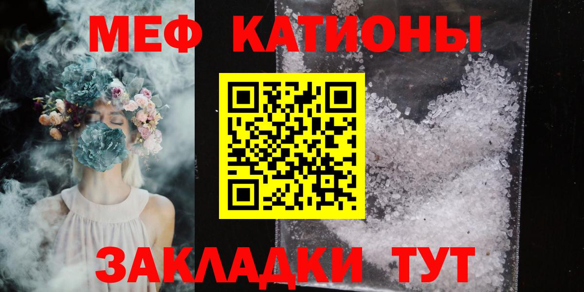 Гашиш  Мефедрон   Бошки Шишки  Купить наркотик  Балтийск  Вход с VPN  Экстази 