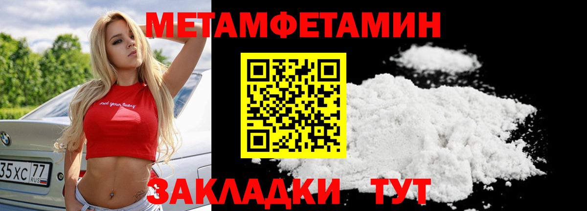 Балтийск  Первитин витя  Вход с VPN 