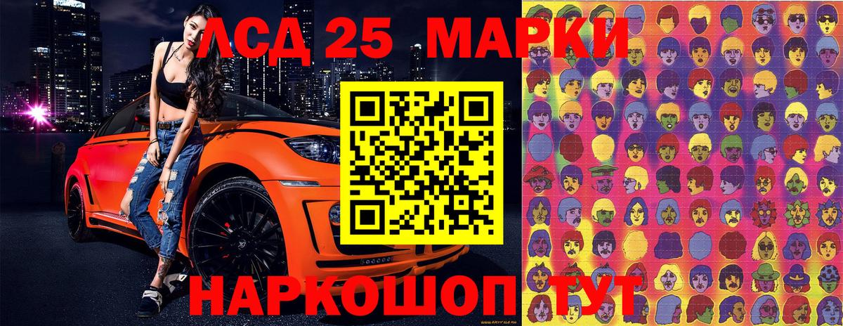 Наркотические марки 1,5мг  Вход с VPN  Балтийск  Наркотические марки 1,5мг 