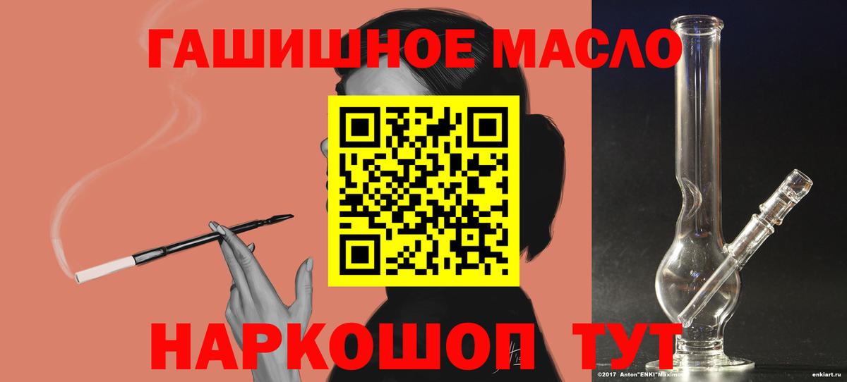 ТГК концентрат    онион  Дистиллят ТГК концентрат  Балтийск  Вход с VPN 