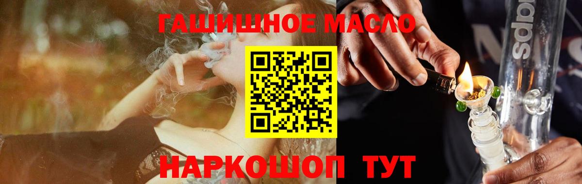 Дистиллят ТГК Wax Балтийск