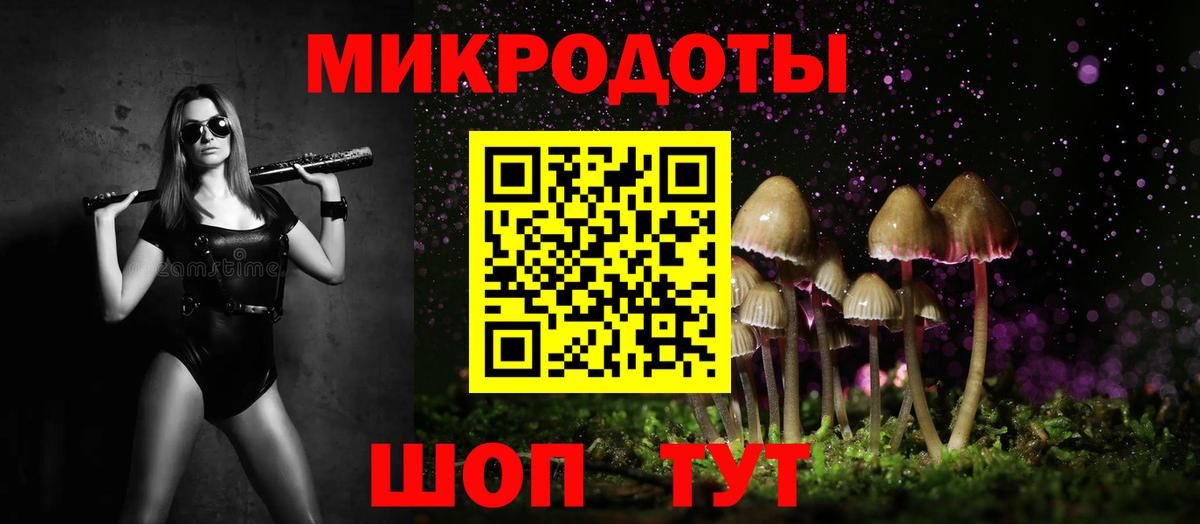 Балтийск  Галлюциногенные грибы ЛСД  Псилоцибиновые грибы Psilocybine cubensis  Вход с VPN 